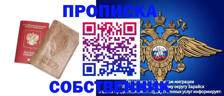 временная регистрация госуслуги в Лобне